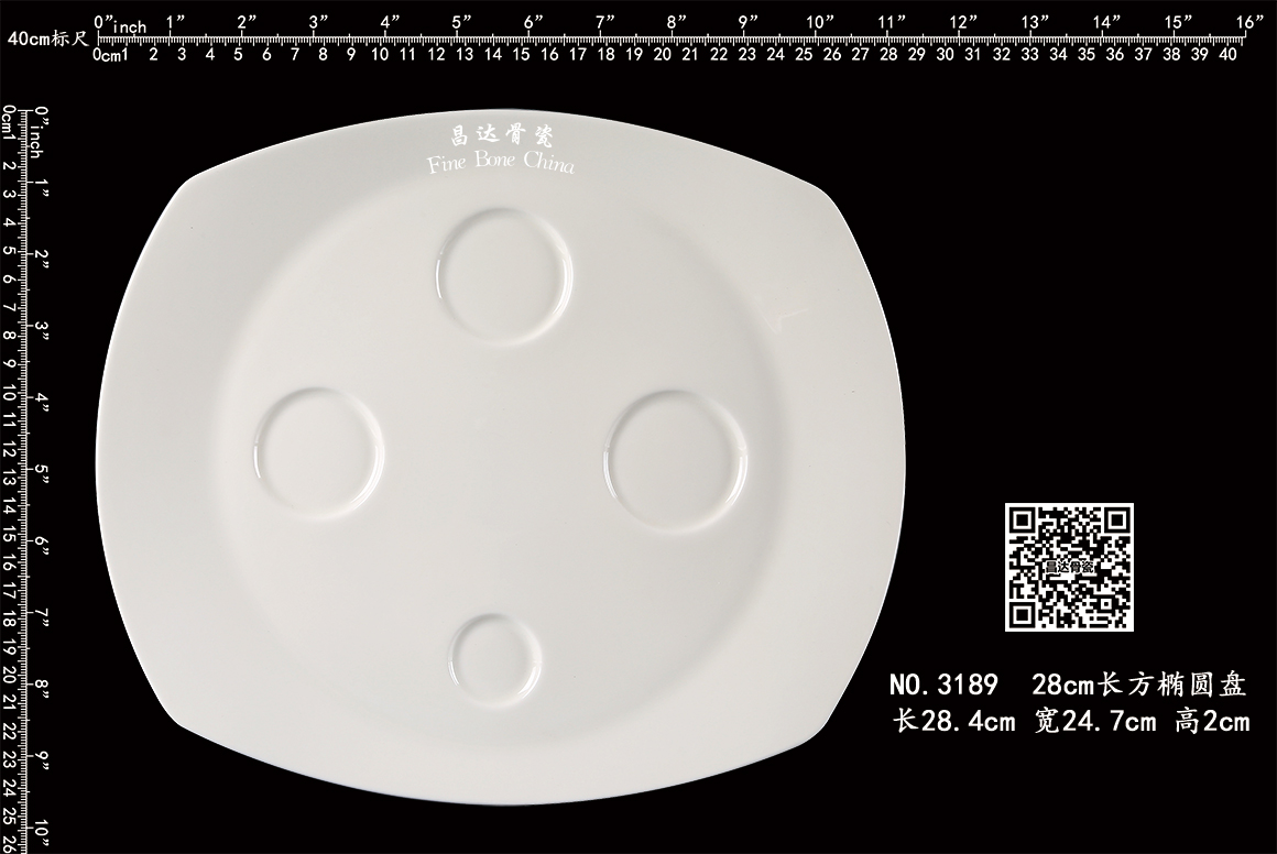 3189-28CM长方椭圆盘b.jpg