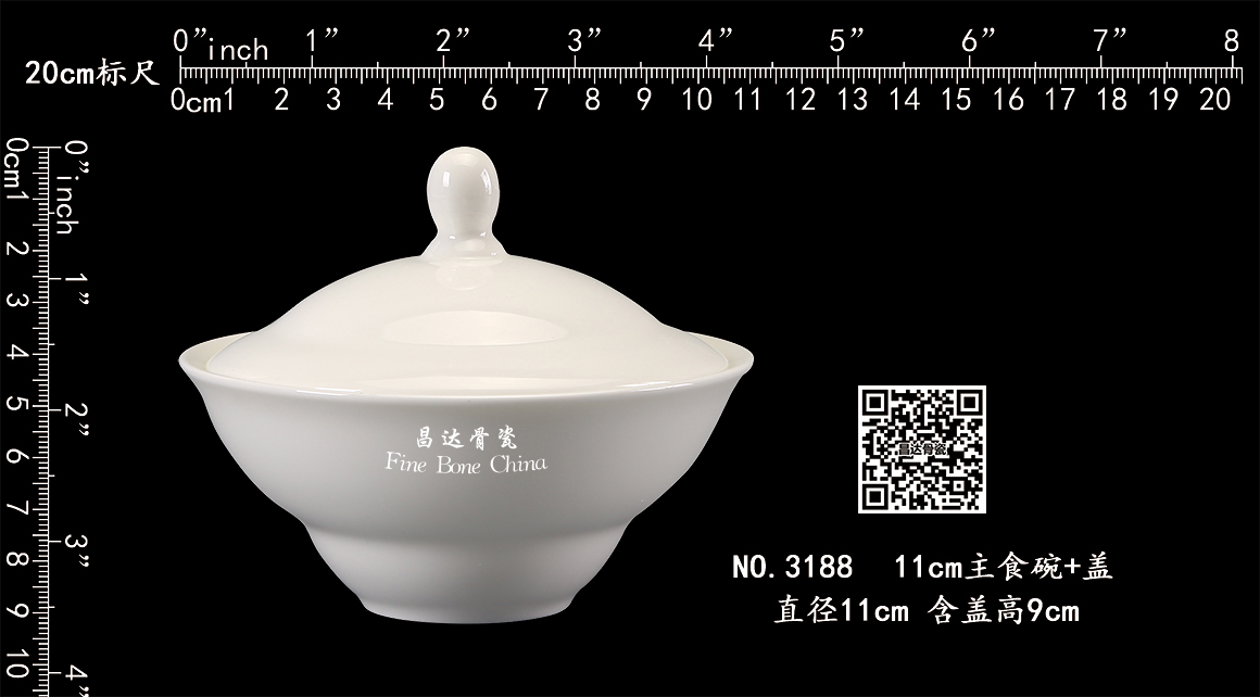 3188-11CM主食碗+盖b.jpg
