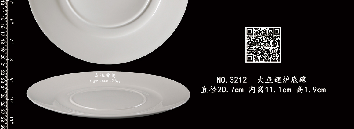 6c6614b0d3e32a0f6e4dec2901272596.jpg 3212-大鱼翅炉底碟b2.jpg