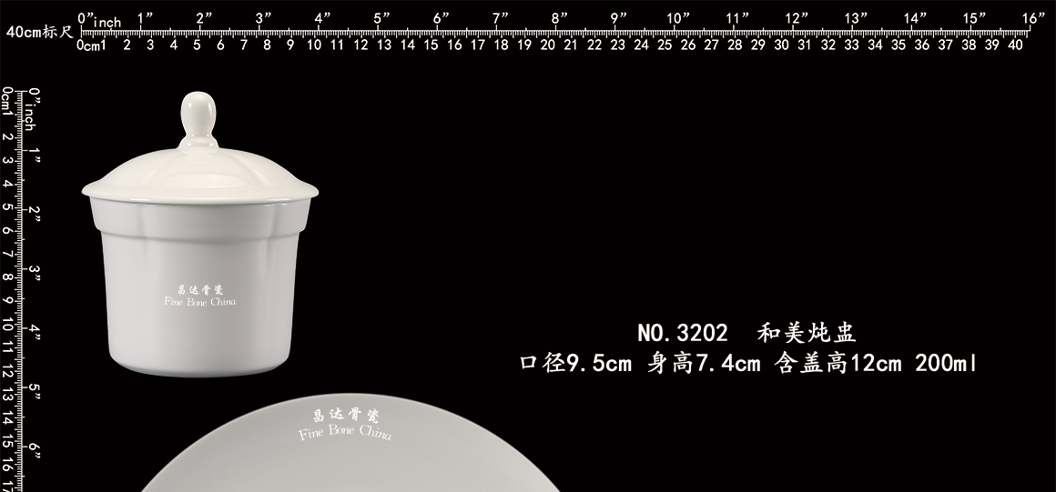 3202-和美炖盅b1.jpg
