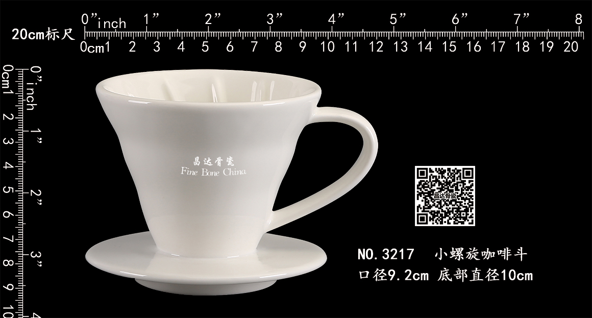 3217-小螺旋咖啡斗b.jpg