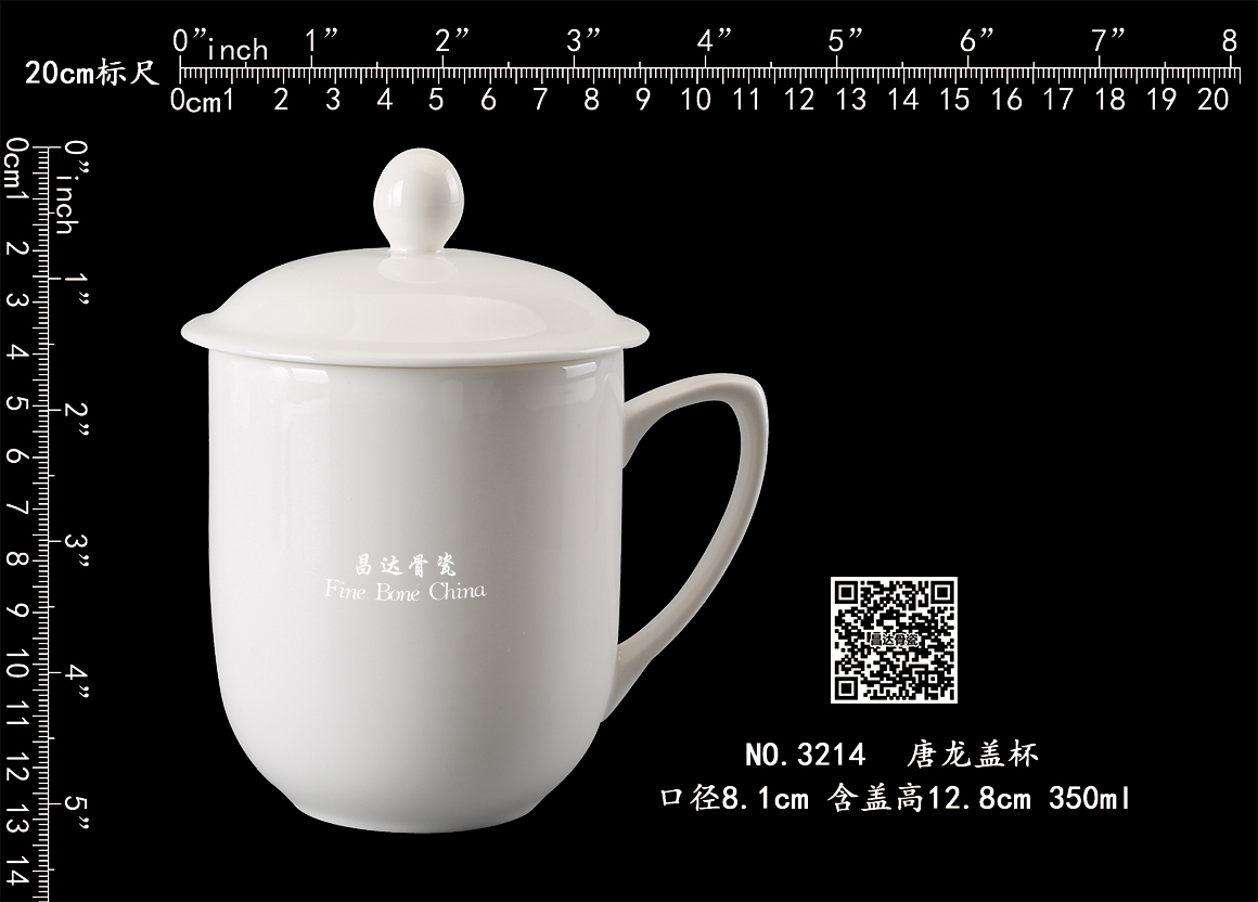 3214-唐龙盖杯b.jpg