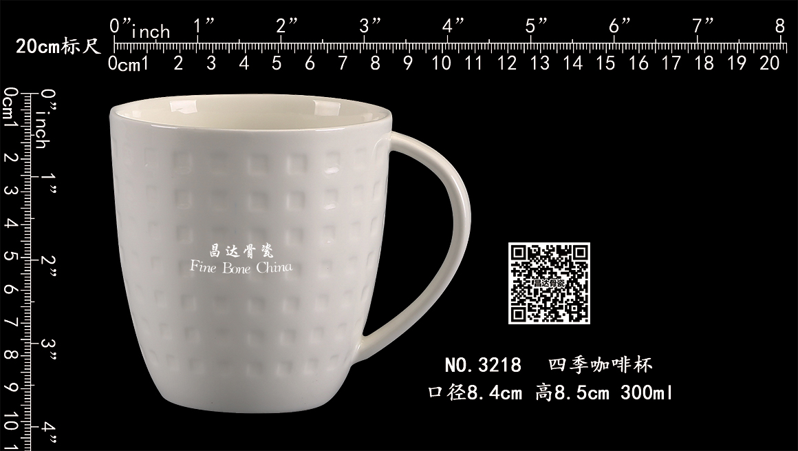 3218-四季咖啡杯b.jpg