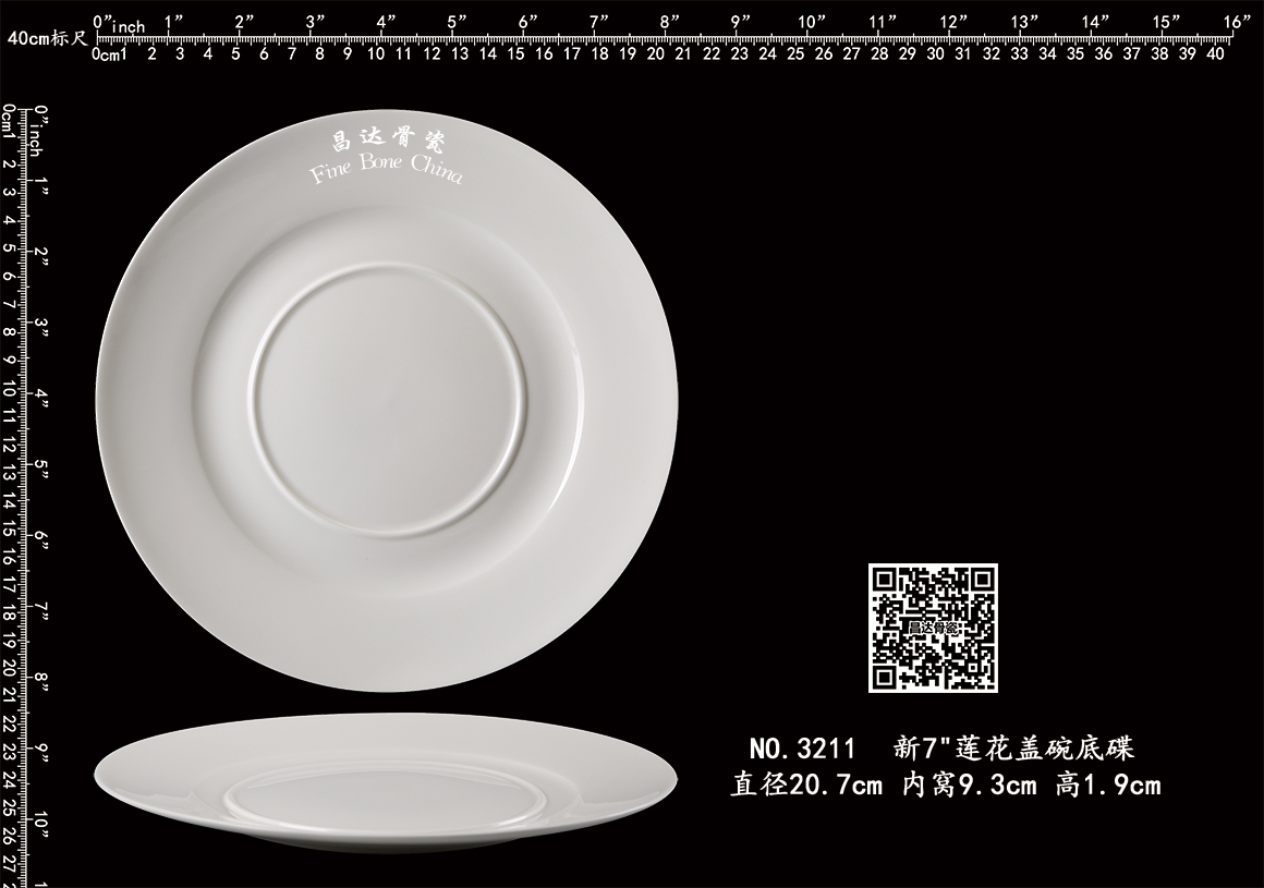 3211-新7“莲花盖碗底碟b.jpg