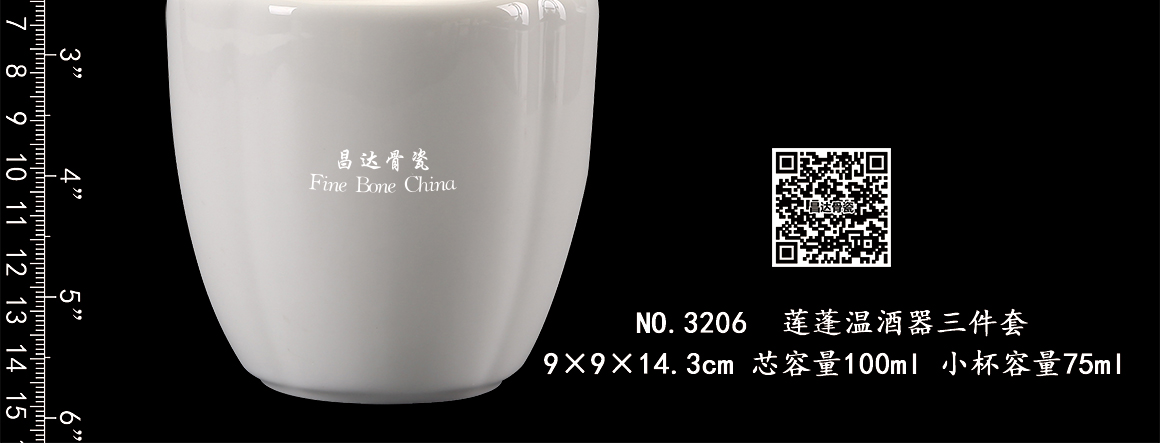 3206-莲蓬温酒器三件套b2.jpg