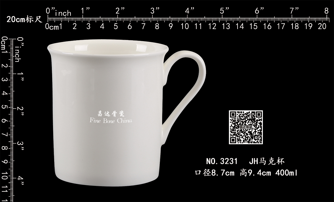 3231-JH马克杯b.jpg