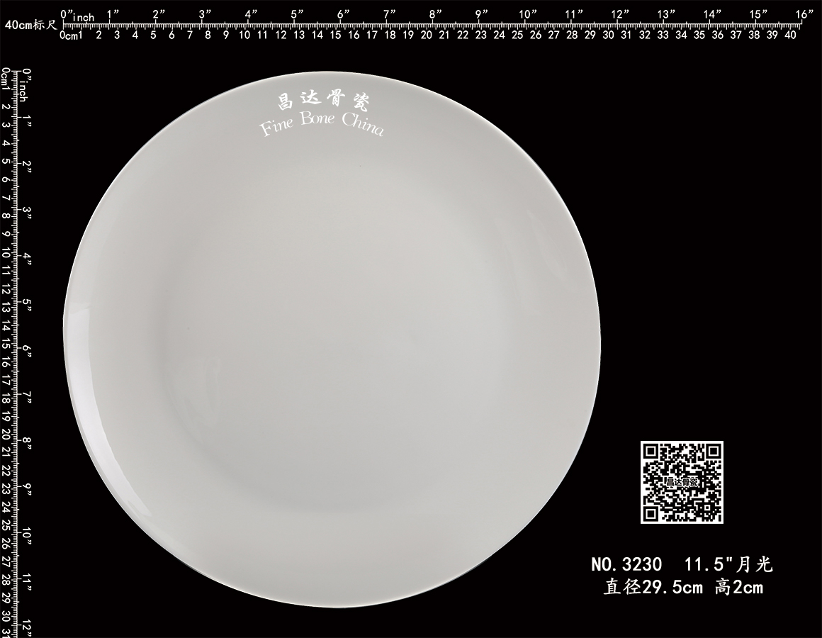 3230--11.5”月光b.jpg