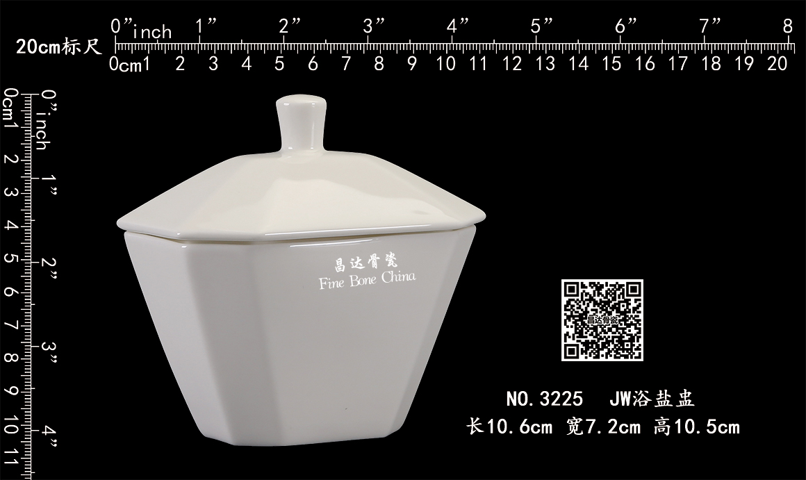3225-JW浴盐盅b.jpg
