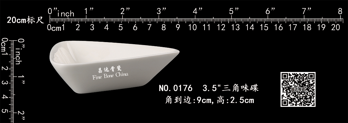 0176-3.5三角料碟直边b2.jpg
