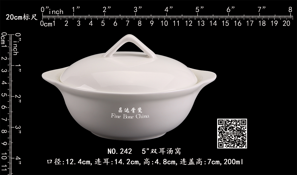 0242-5双耳汤窝b.jpg