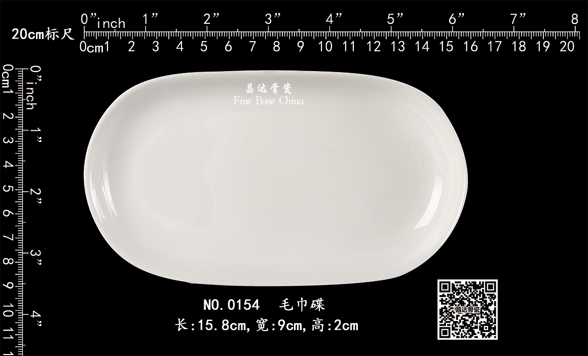 0154-毛巾碟b.jpg