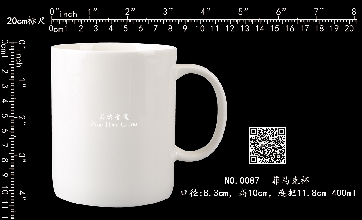 0087-菲马克杯b1.jpg