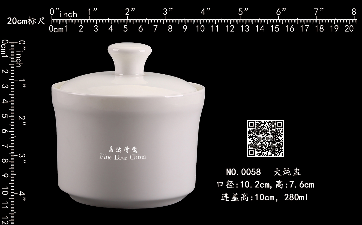 0058-大炖盅b.jpg