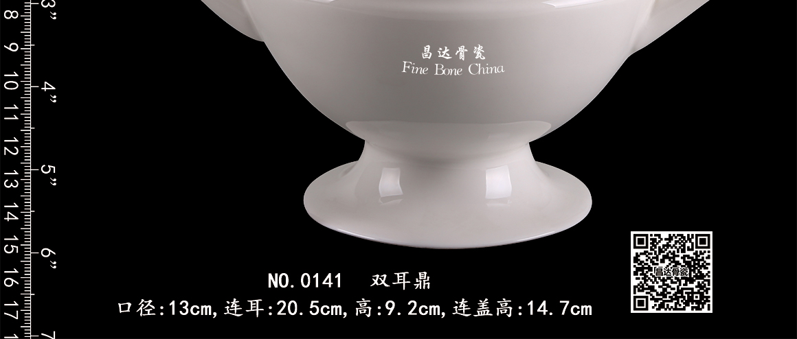 0141-双耳鼎b2.jpg