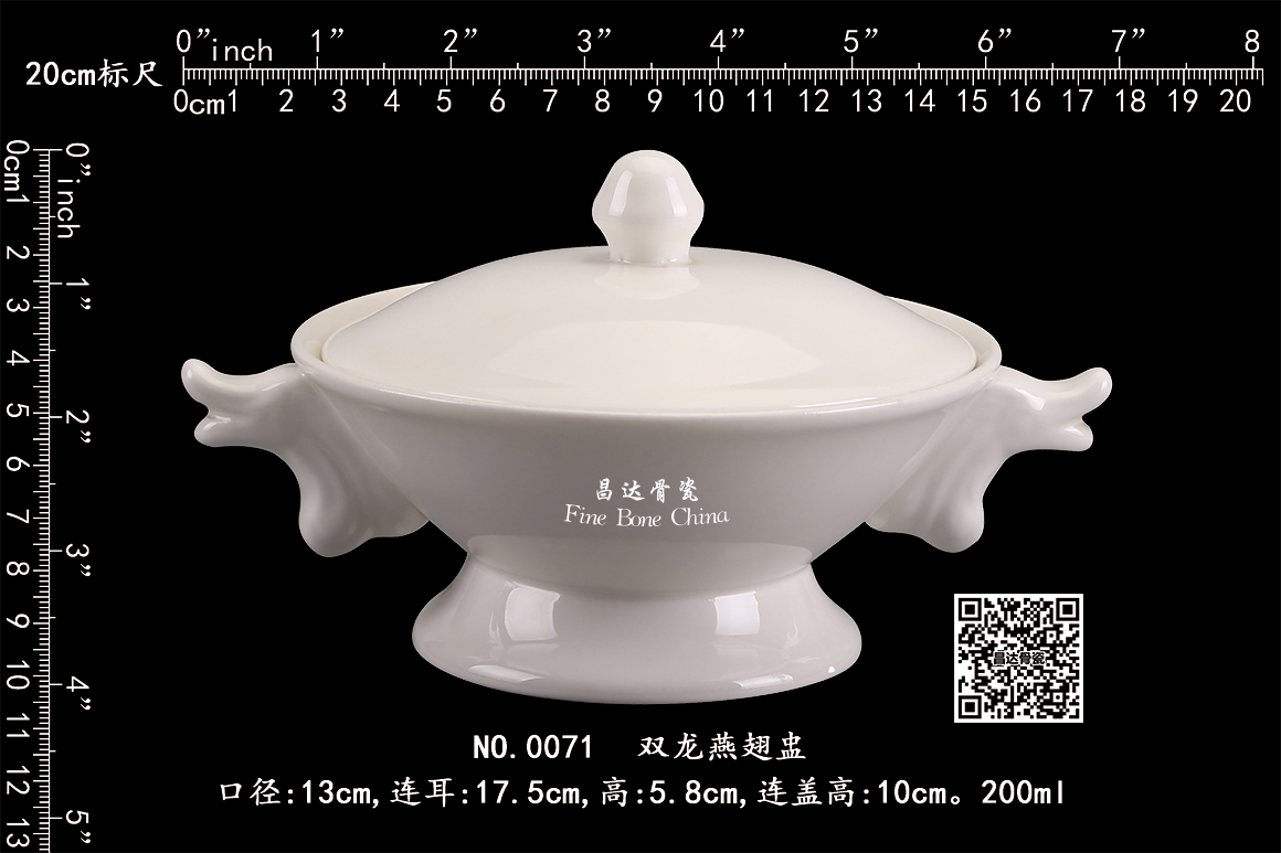 0071-双龙燕翅盅b.jpg