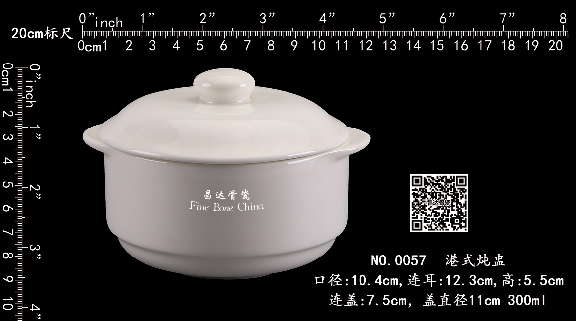 0057-港式炖盅b.jpg