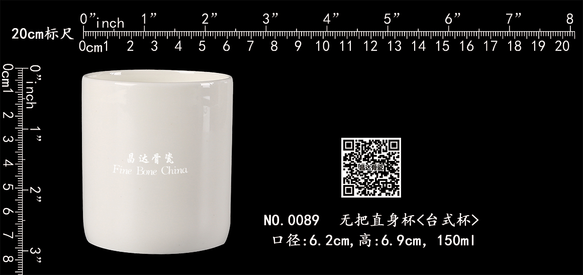 0089-无把直身杯台式杯b.jpg