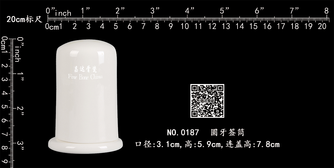 0187-圆牙签筒b1.jpg
