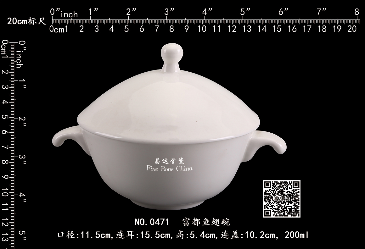 0471-富都鱼翅碗b.jpg