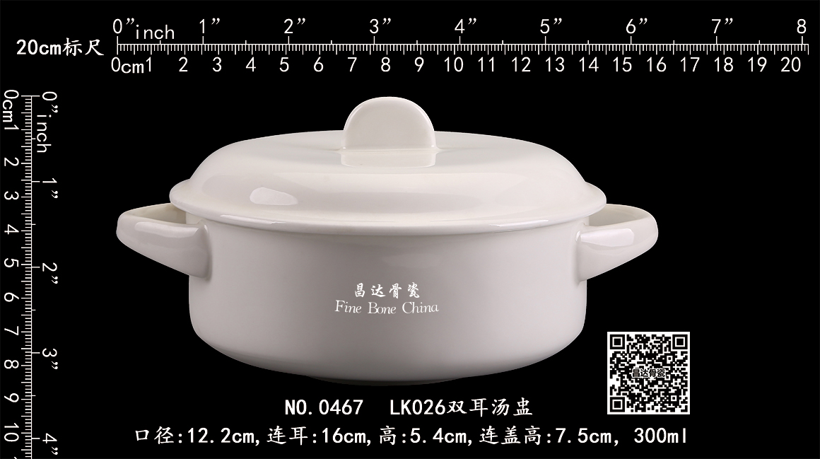 0467-LK026双耳汤盅b.jpg