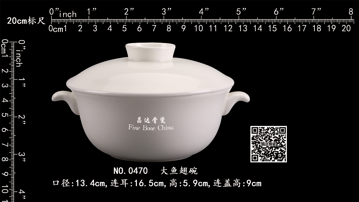 0470-大鱼翅碗b.jpg