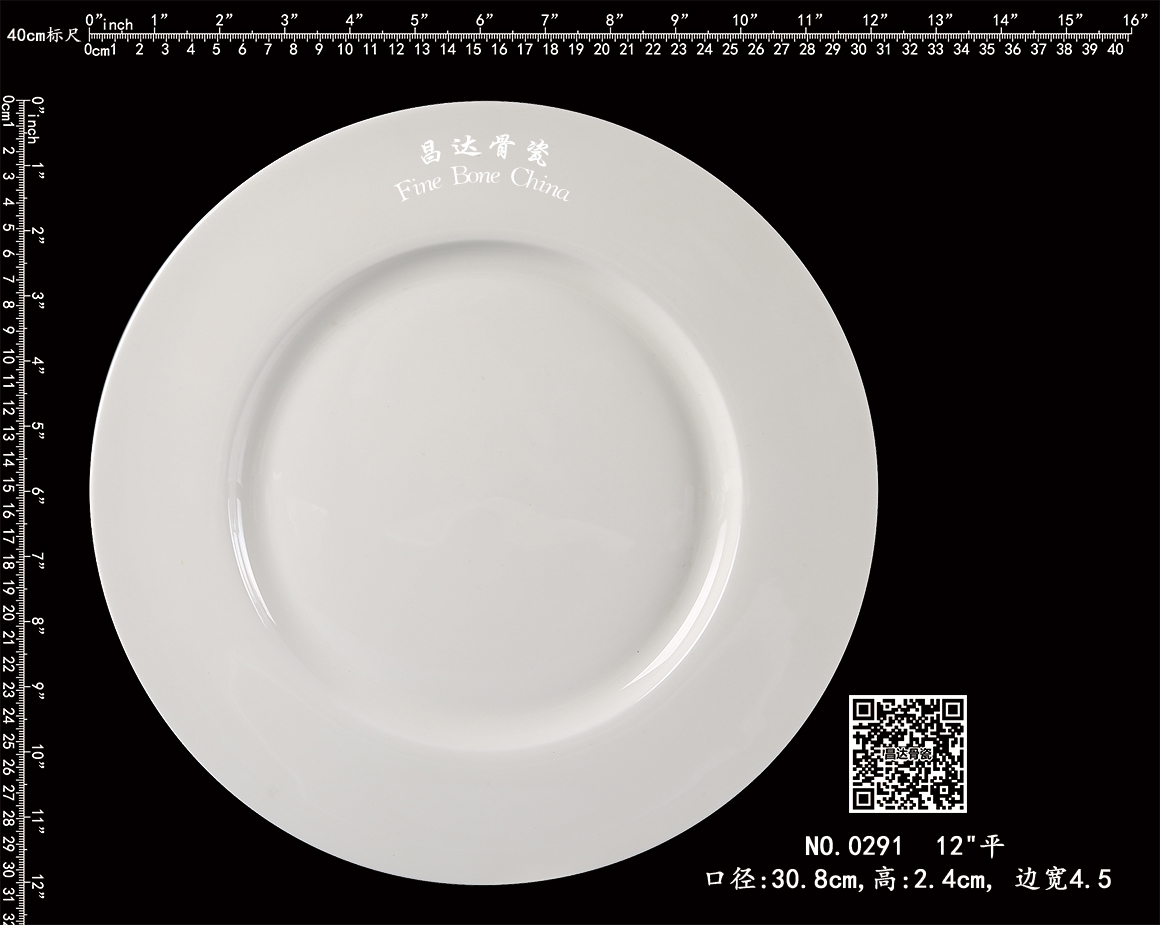 0291-12“平b.jpg