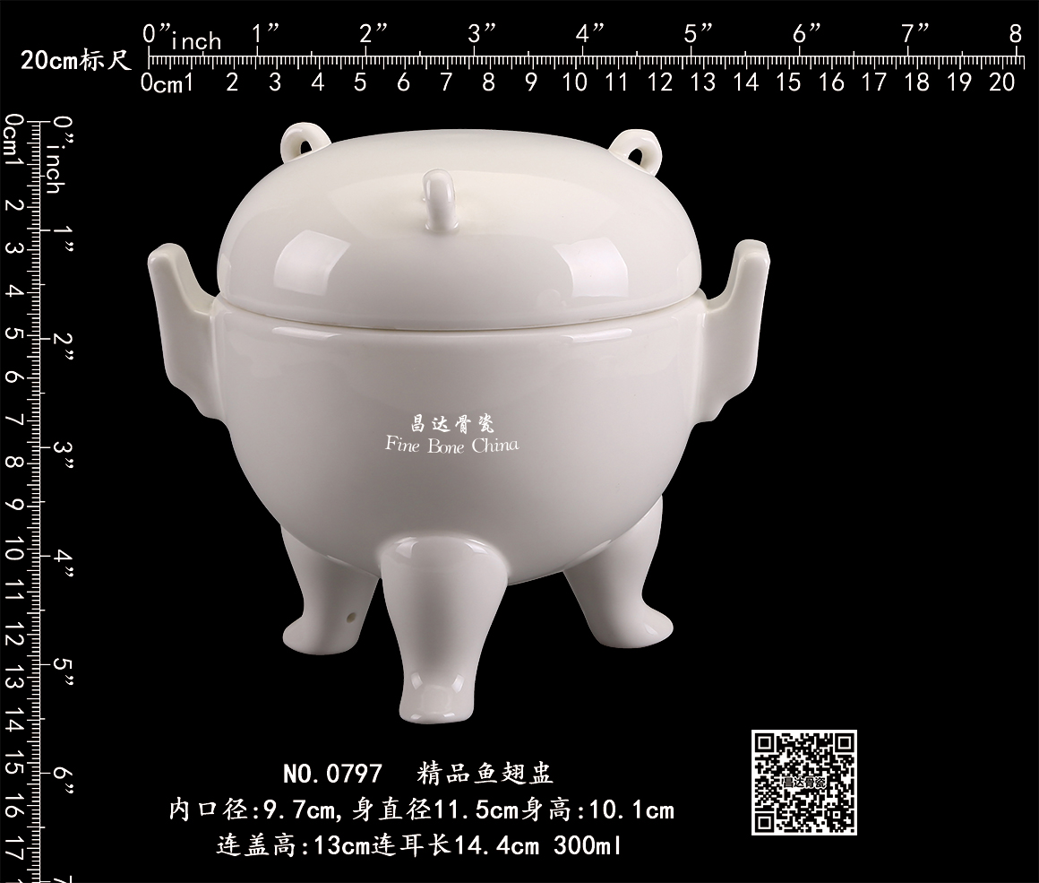 0797-精品鱼翅盅b.jpg