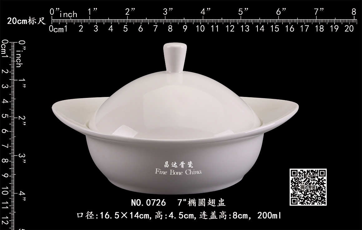 0726-7椭圆翅盅b.jpg