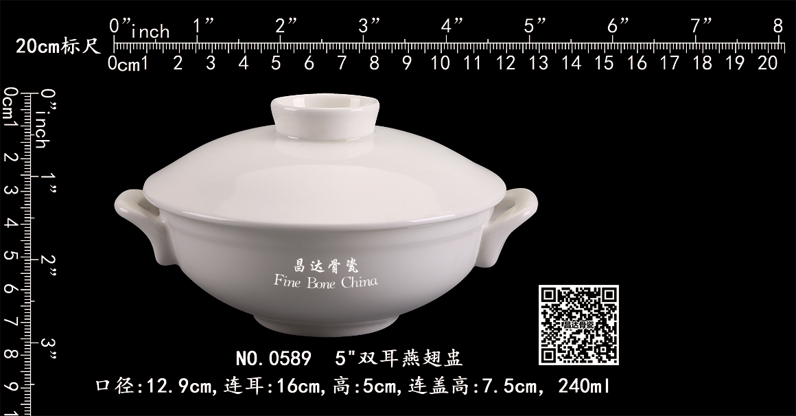 0589-5双耳燕翅盅b.jpg