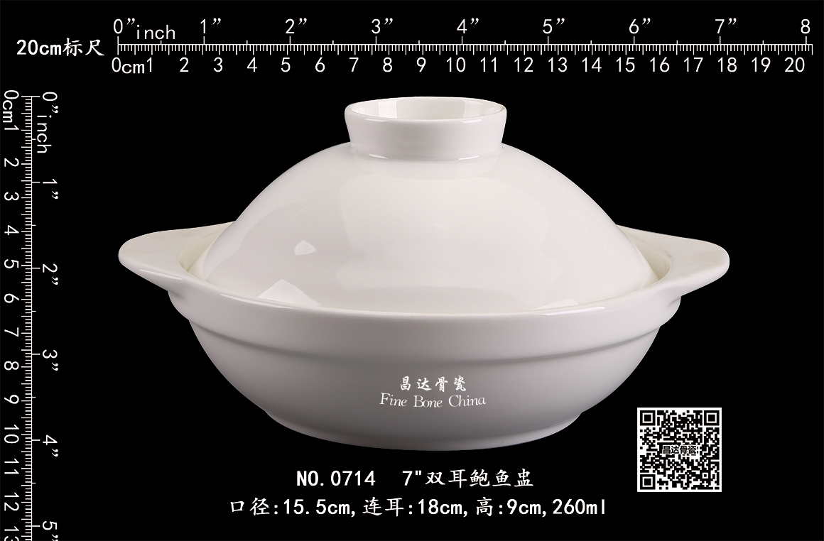 0714-7双耳鲍鱼盅b.jpg