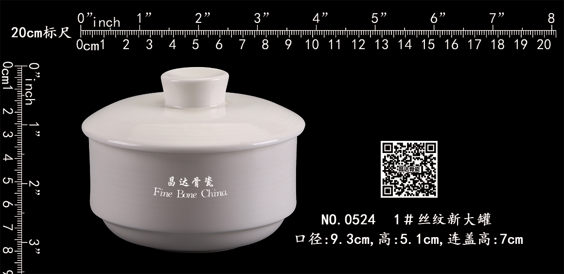 0524-1＃丝纹新大罐b.jpg