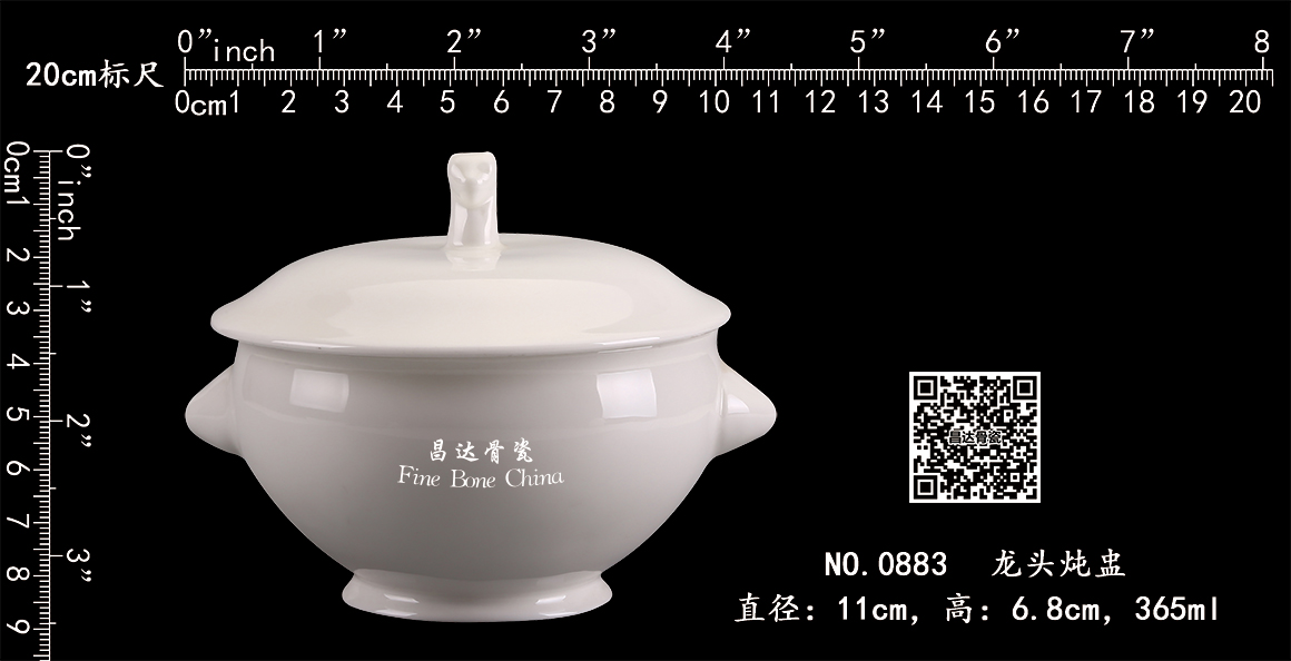 0883-龙头炖盅b.jpg
