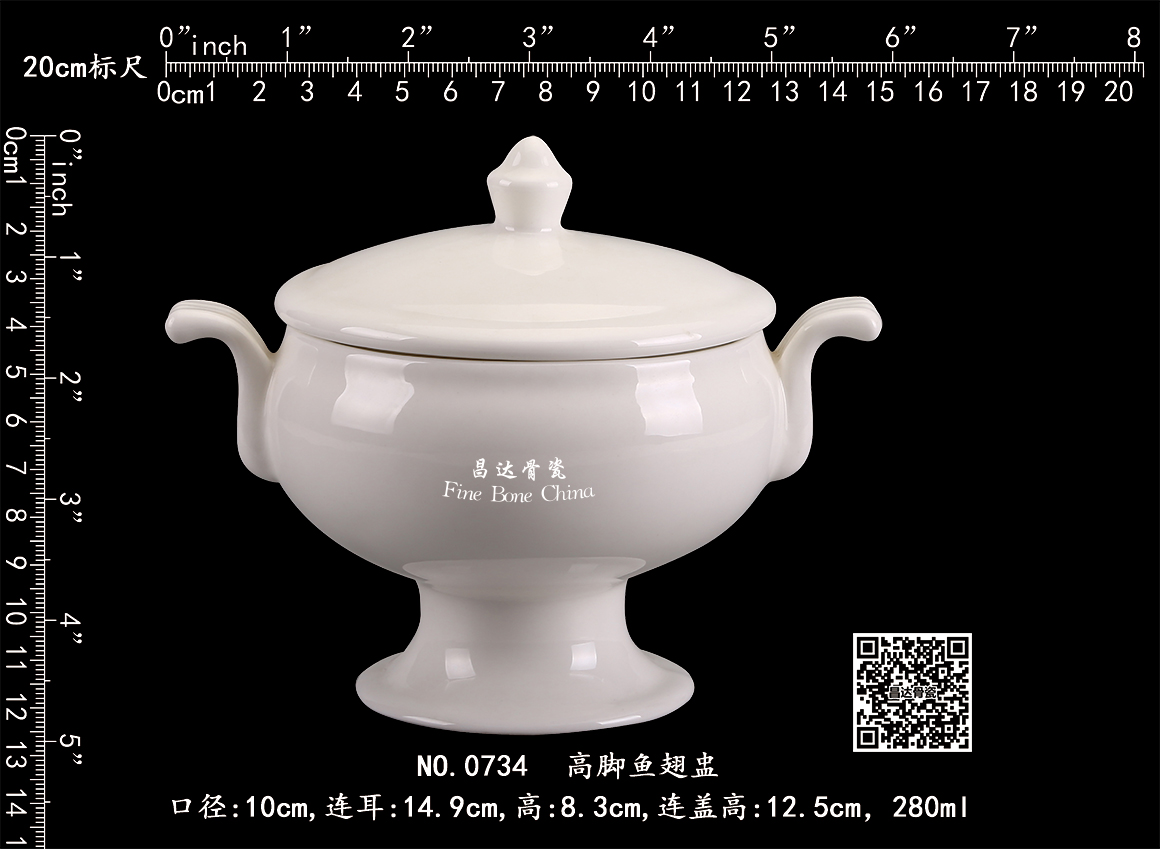 0734-高脚鱼翅盅b.jpg