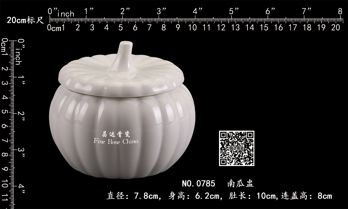 0785-南瓜盅b.jpg