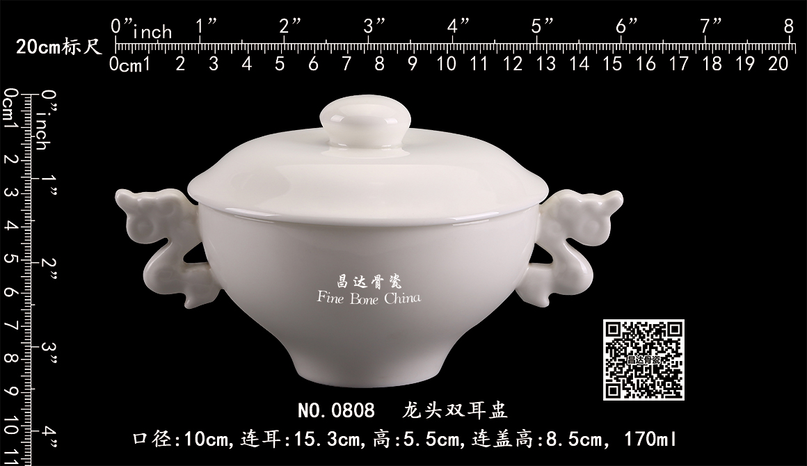 0808-龙头双耳盅b.jpg