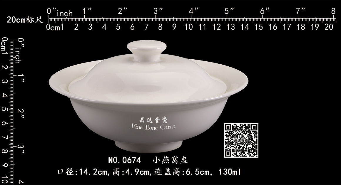 0674-小燕窝盅b.jpg