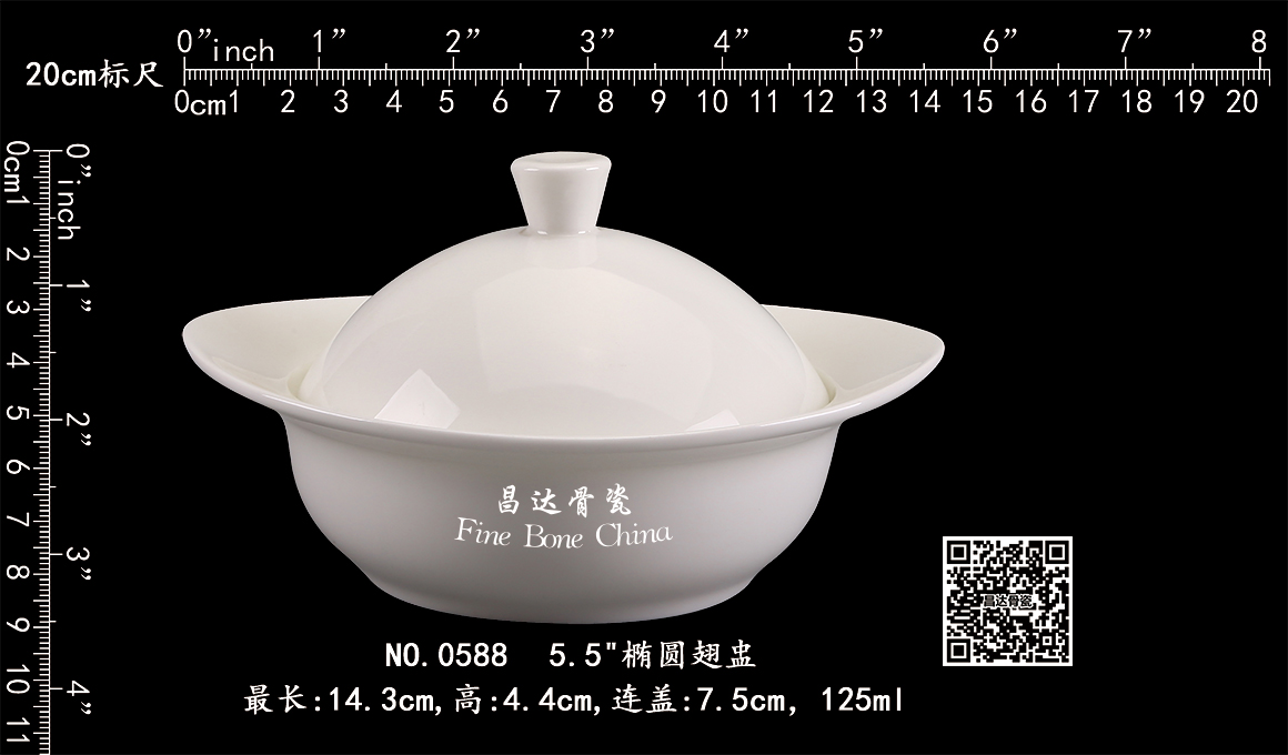 0588-5.5椭圆翅盅b.jpg