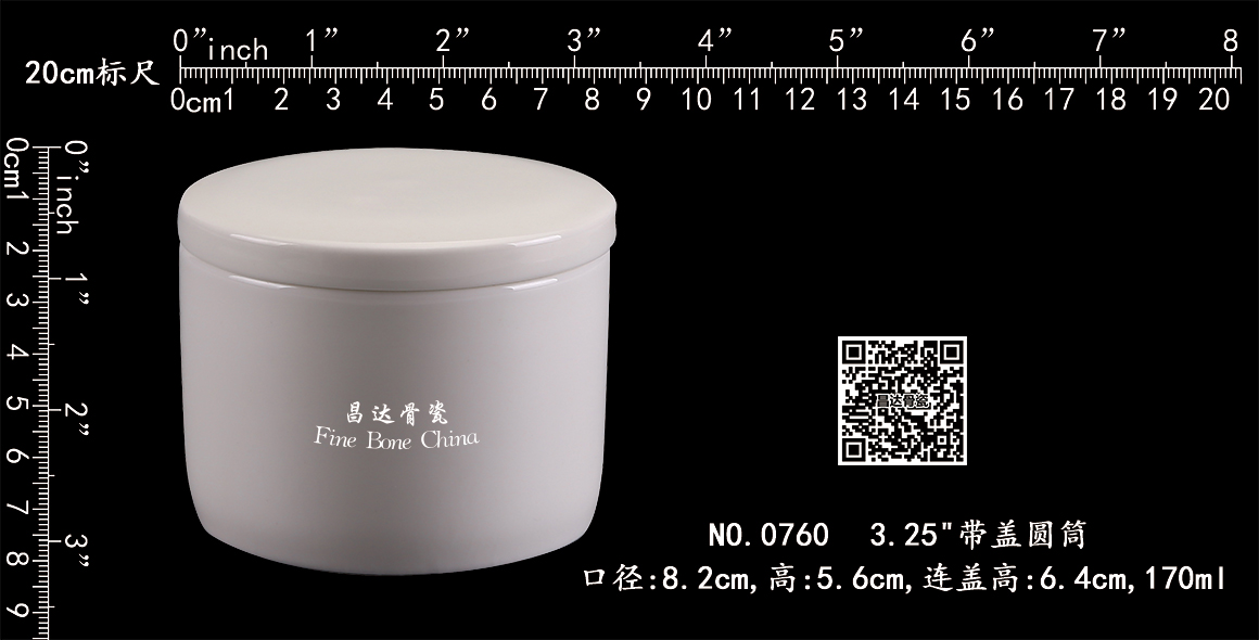 0760-3.25带盖圆筒b.jpg