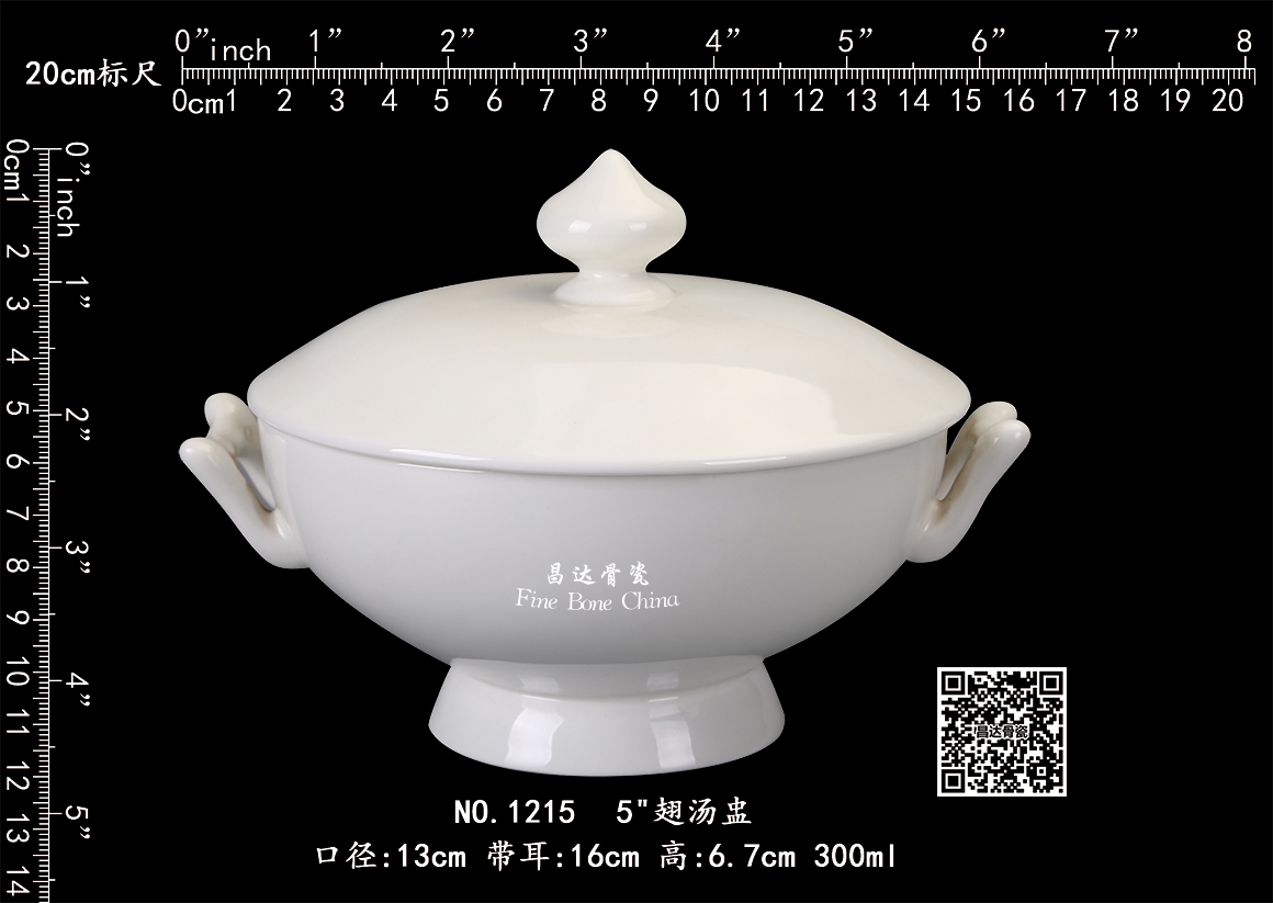 1215-5翅汤盅b.jpg