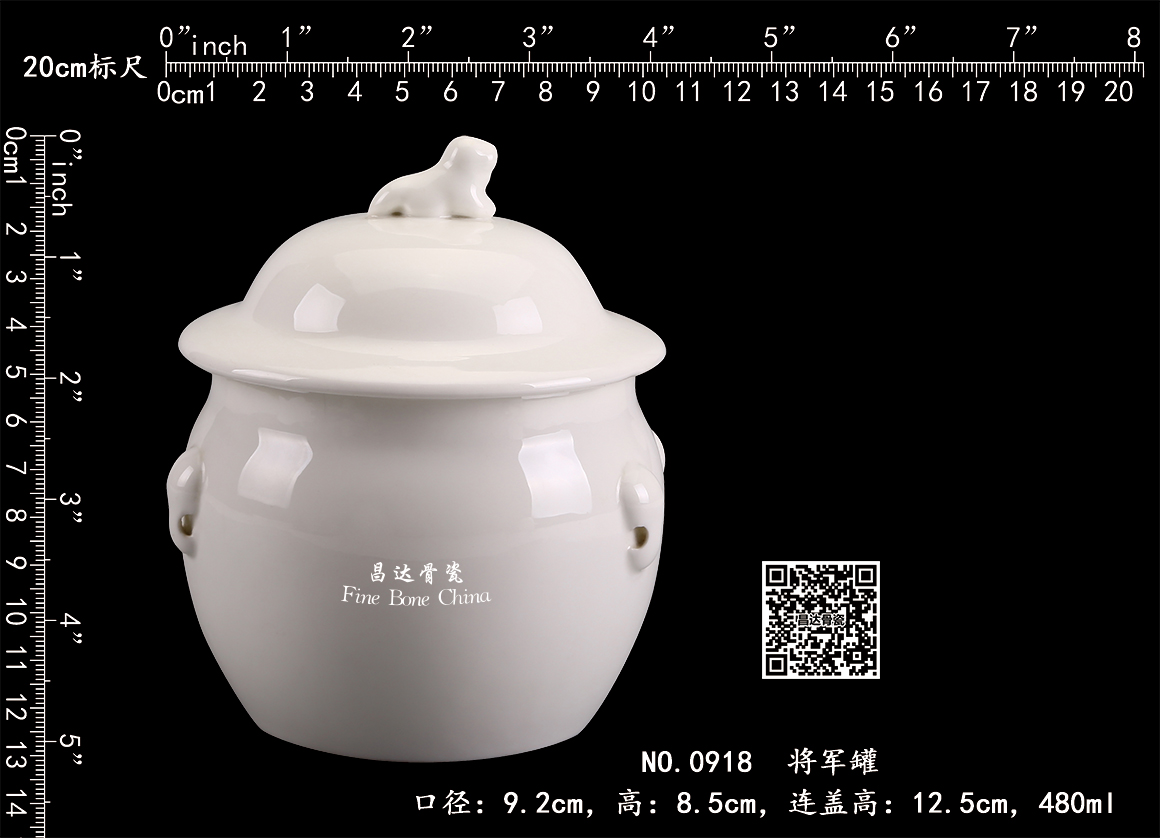 0918-将军罐b.jpg