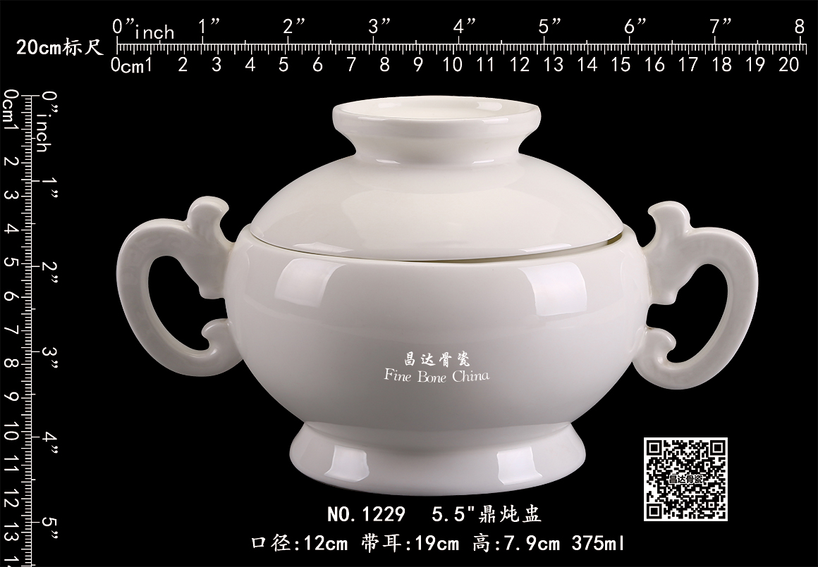 1229-5.5鼎炖盅b.jpg
