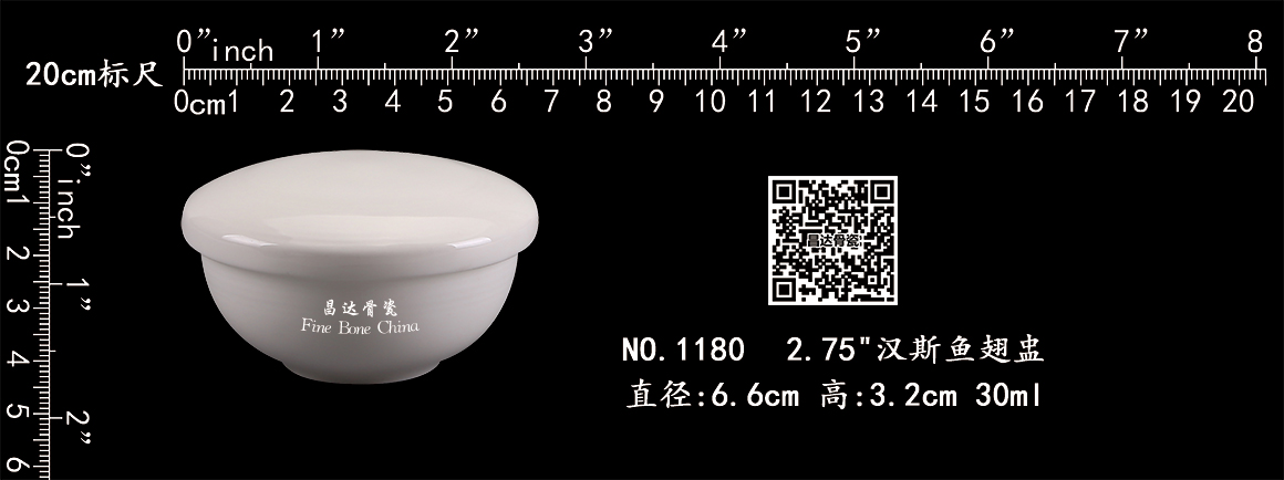 1180-2.75汉斯鱼翅盅b.jpg
