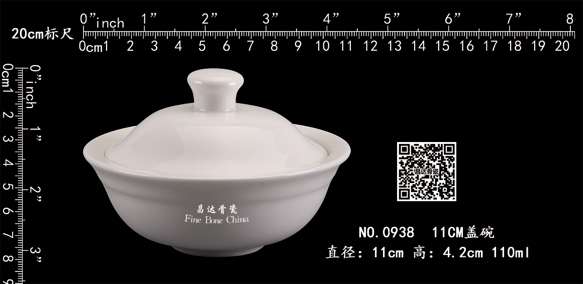 0938-11CM盖碗b.jpg