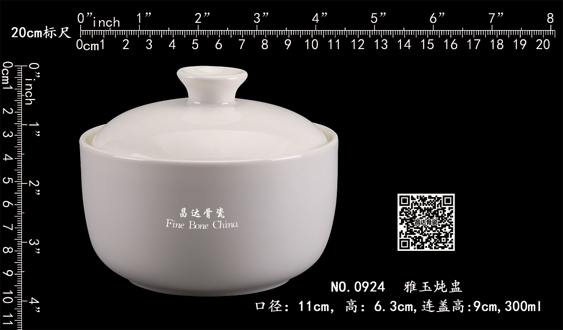 0924-雅玉炖盅b.jpg