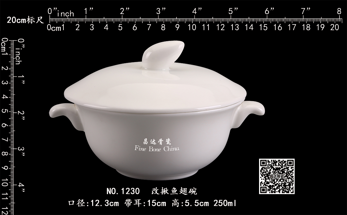 1230-改揪鱼翅碗b.jpg