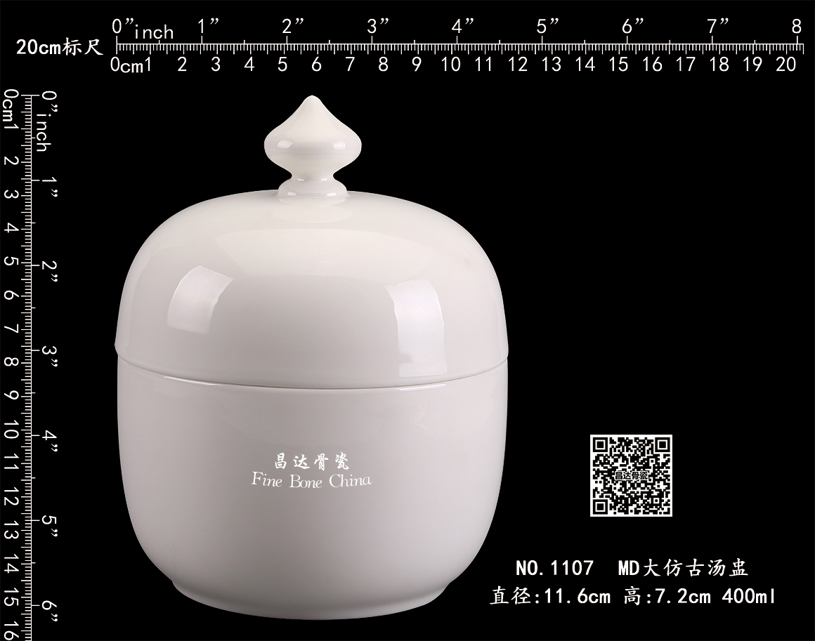 1107-MD大仿古汤盅b.jpg