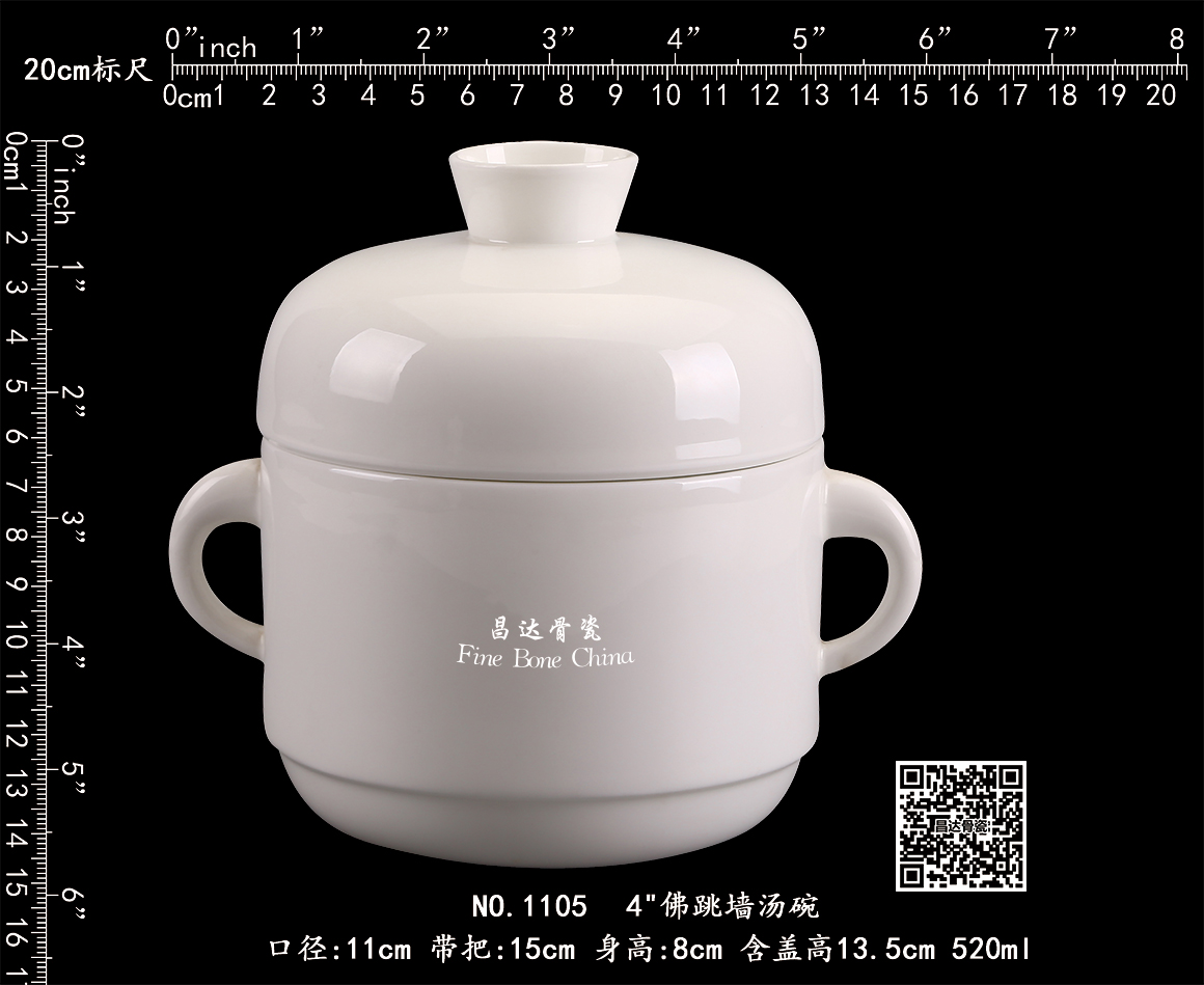 1105-4佛跳墙汤碗b.jpg