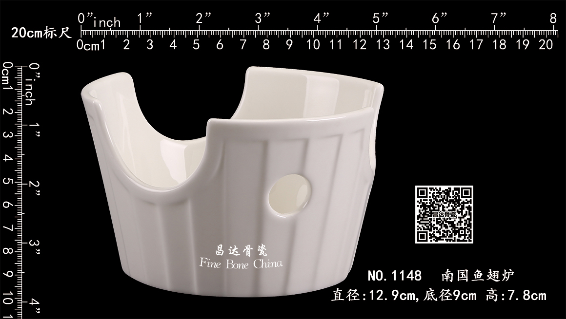 1148-南国鱼翅炉b.jpg