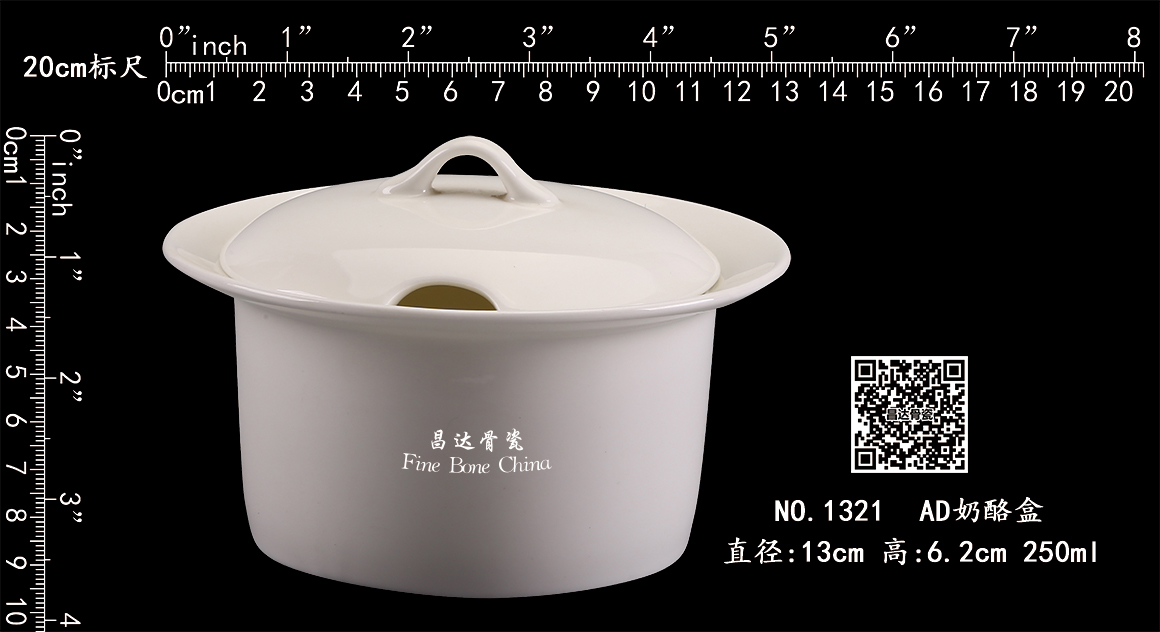 1321-AD奶酪盒b.jpg