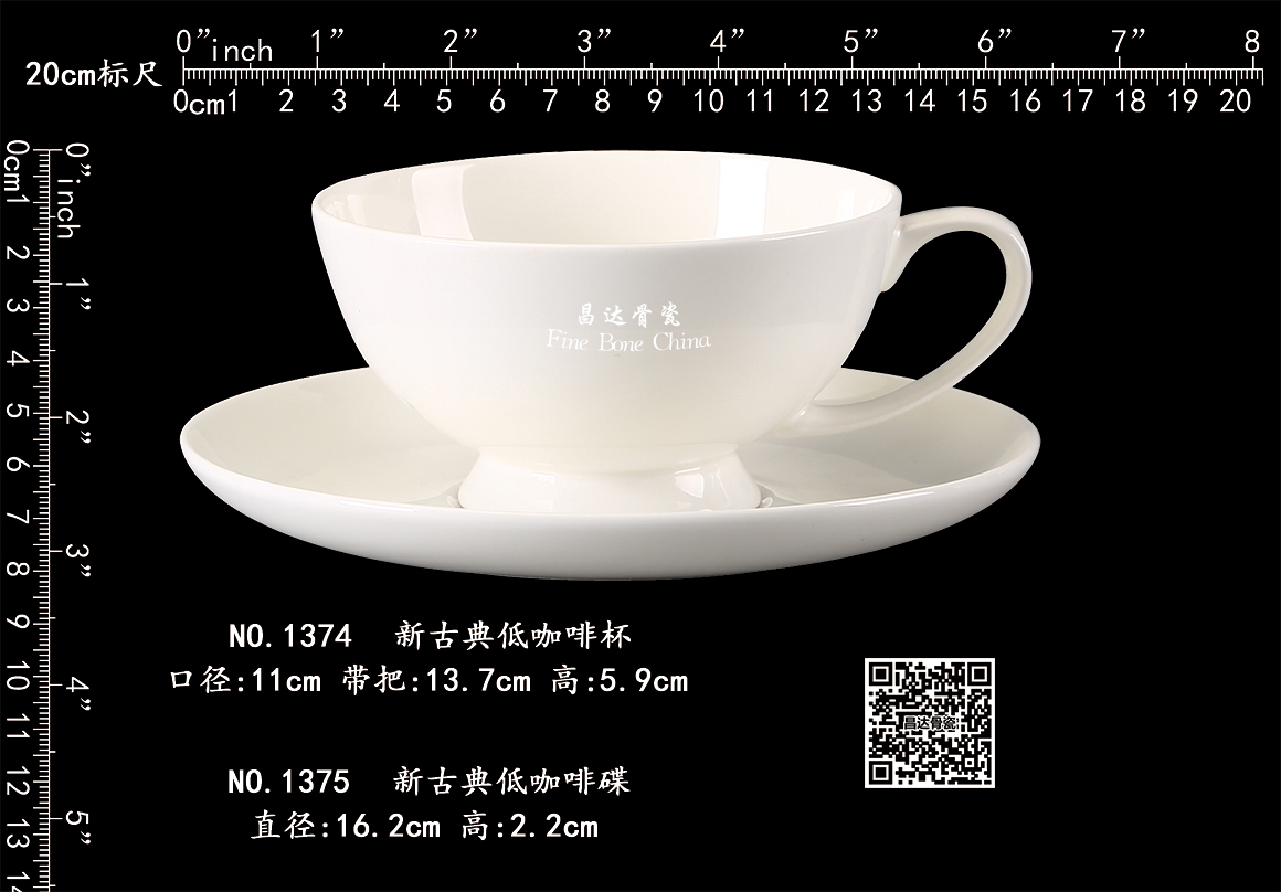 1374-1375-新古典低咖啡杯碟b.jpg